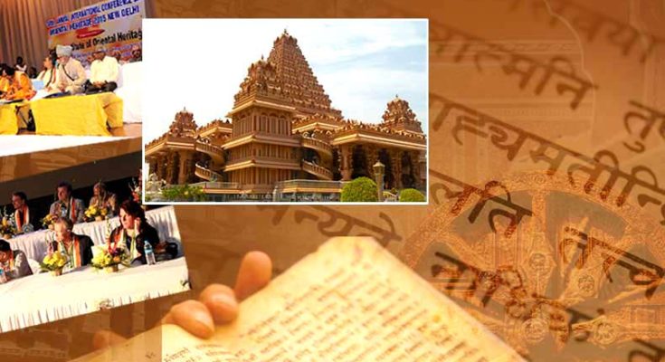 International Conference on Indian Culture & Heritage at New Delhi