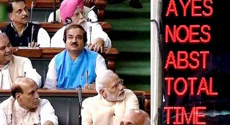 Amended GST Bill passed by the Parliament