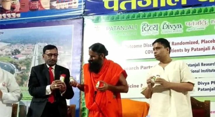 Corona medicine launched by Patanjali, contains Gilloy, Ashwagandha, Tulsi, Swasari Juice