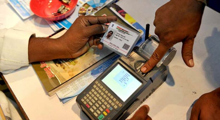 Aadhar data-security – a big challenge for Digital India