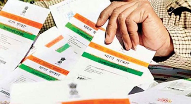 UIDAI introduces Virtual ID for Aadhaar data-safety