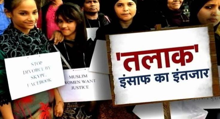 Triple Talaq – a historic verdict by the Supreme Court of India