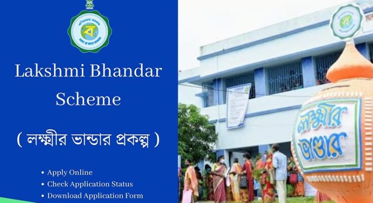 Lakshmi Bhandar Scheme becomes superhit among Duare Sarkar projects