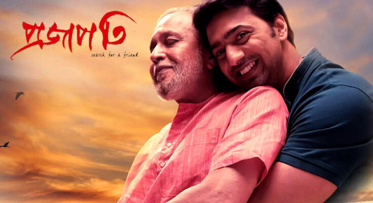 Bengali Film Industry enriched once again with “Prajapati”